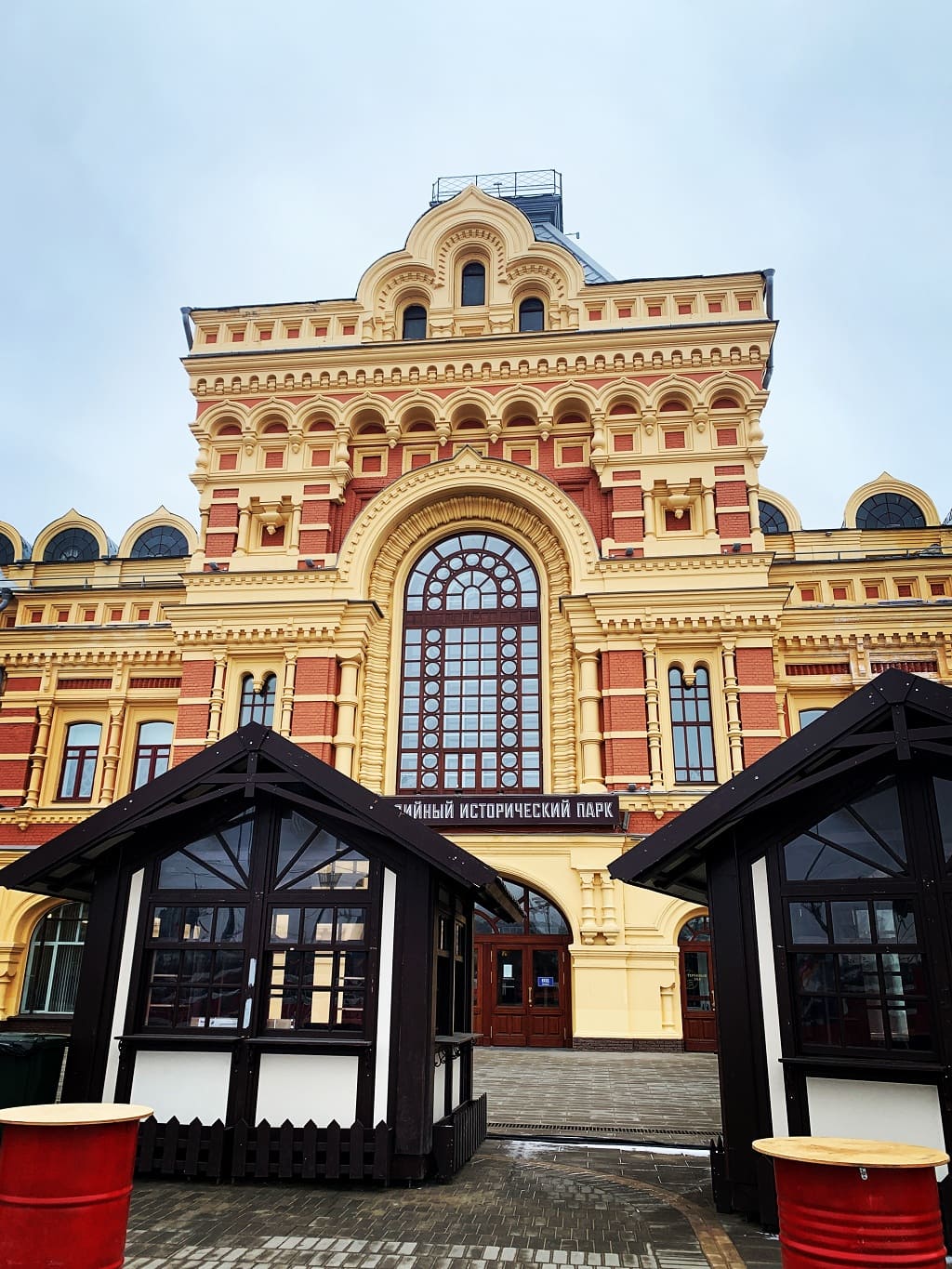 Нижегородская ярмарка в Нижнем Новгороде