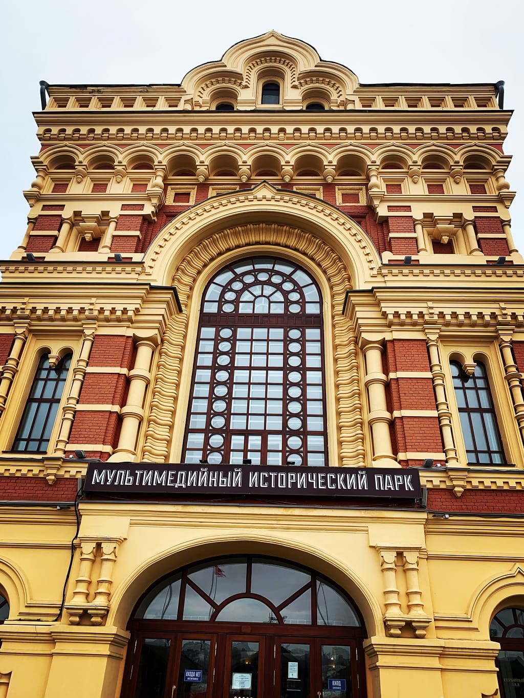 Нижегородская ярмарка в Нижнем Новгороде